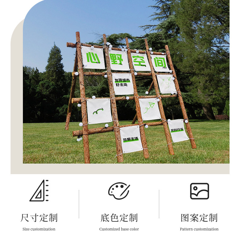 户外露营氛围九宫格挂布景区拍照打卡背景布商场装饰布置挂画定制