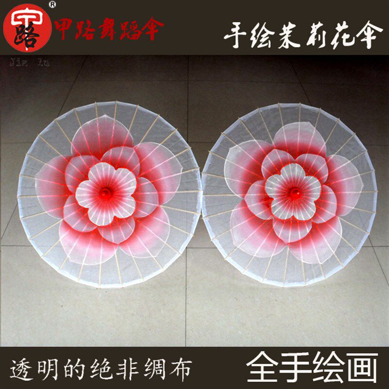 茉莉花开舞蹈伞茉莉情怀伞旗袍走秀古典伞装饰演出透明绸布道具伞