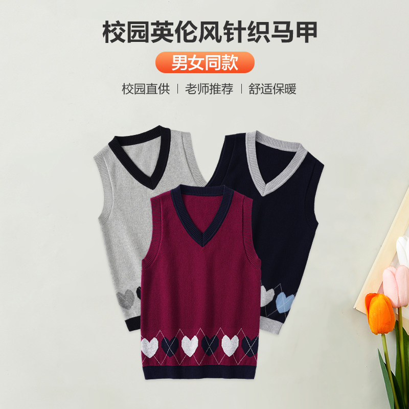 灰色马甲女款春秋外搭时尚外穿男宝学院风毛衣女宝针织衫毛线背心