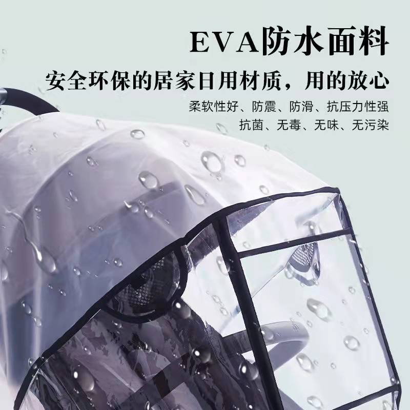 婴儿车雨罩防灰尘遮雨四季通用儿童宝宝推车防风罩