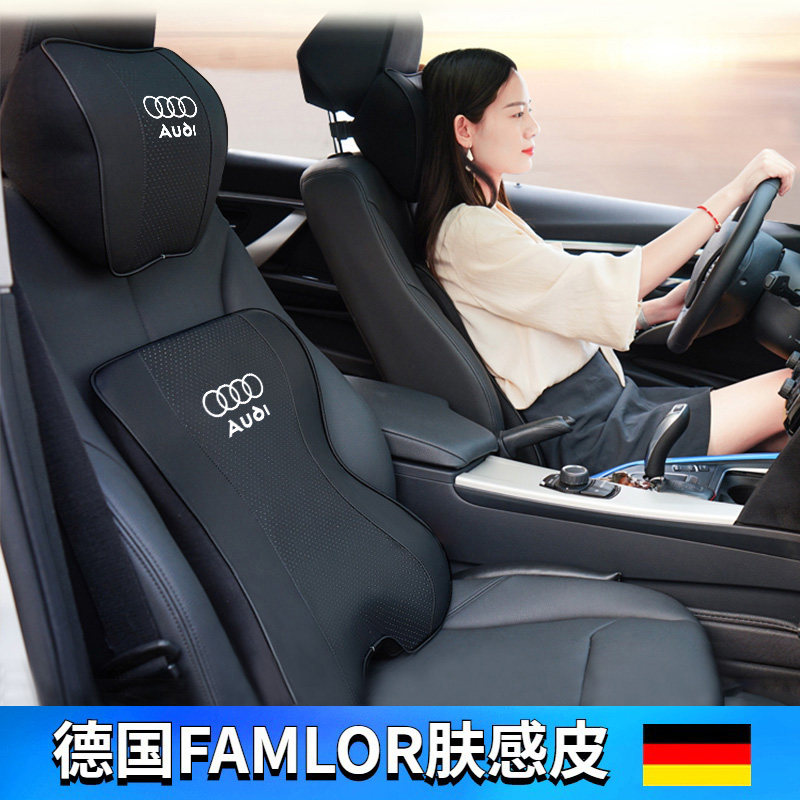 适用于奥迪汽车头枕车用高配A3A4LA5A6LQ3Q5Q7腰靠枕护颈枕头一对