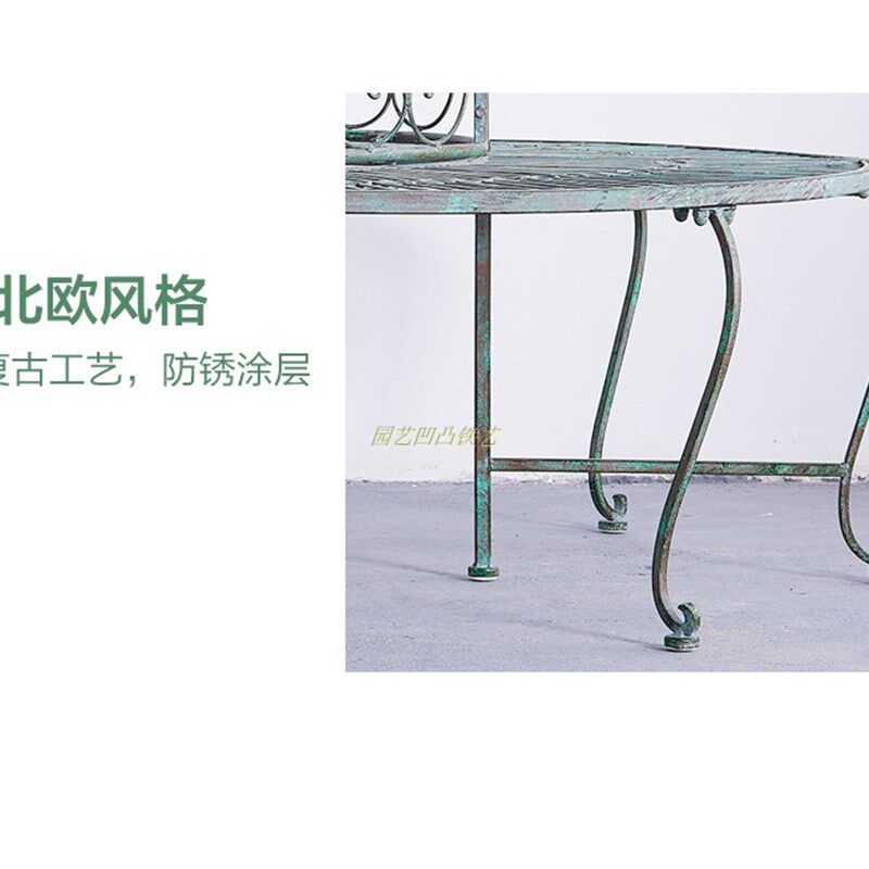 花园铁艺围树椅子 室外复古做旧公园庭院别墅全圆形防锈美式做旧
