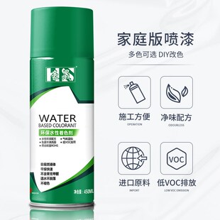 努尔丁喷墨水转印纸专用透明光油水转印清漆固色牢固自动手摇喷漆