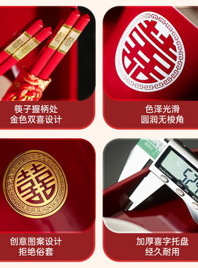 敬茶杯子结婚喜碗婚礼改口一对红色敬酒茶杯碗筷套装陪嫁用品大全