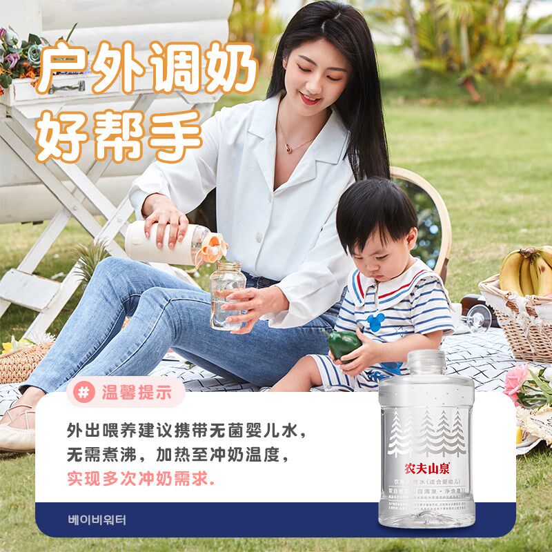 大宇无线便携式调奶器杯保恒温热水壶婴儿温泡奶外带出门冲奶神器图片