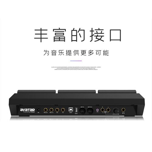 海星王avatar电子鼓PD705电子采样打击板便携式专业架子鼓包邮