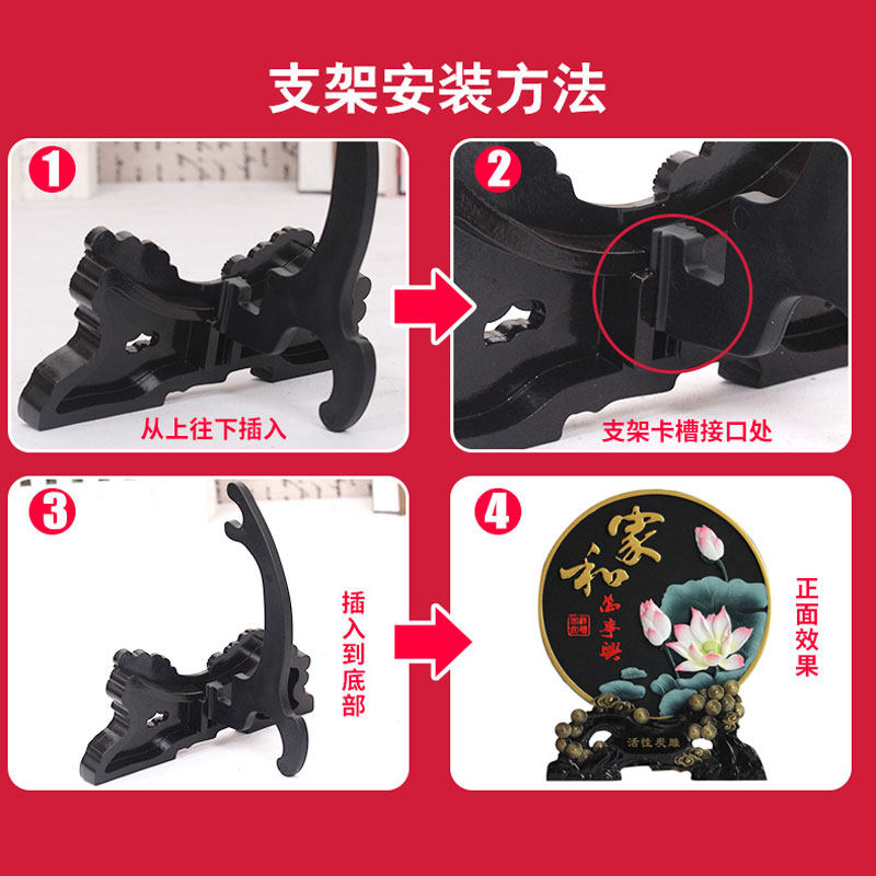 炭雕工艺品红福字家居酒柜电视柜装饰品客厅摆件大号圆盘创意摆设
