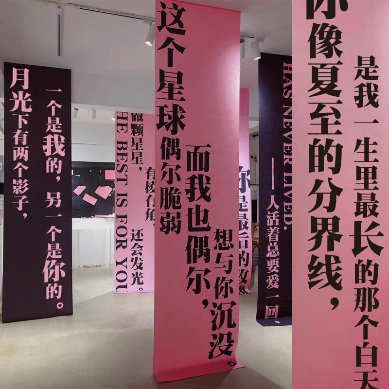 订婚挂布婚房布置套装条幅结婚布置装饰喜字挂饰囍字书法中式室外