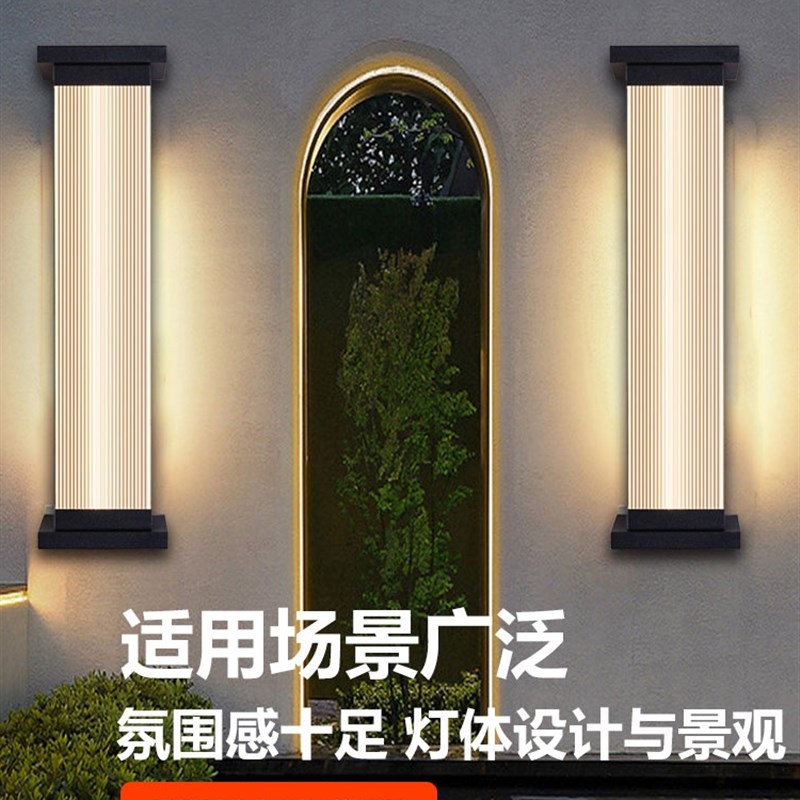室外户外壁灯别墅走廊庭院灯外墙花园大门柱子门口露台防水壁灯