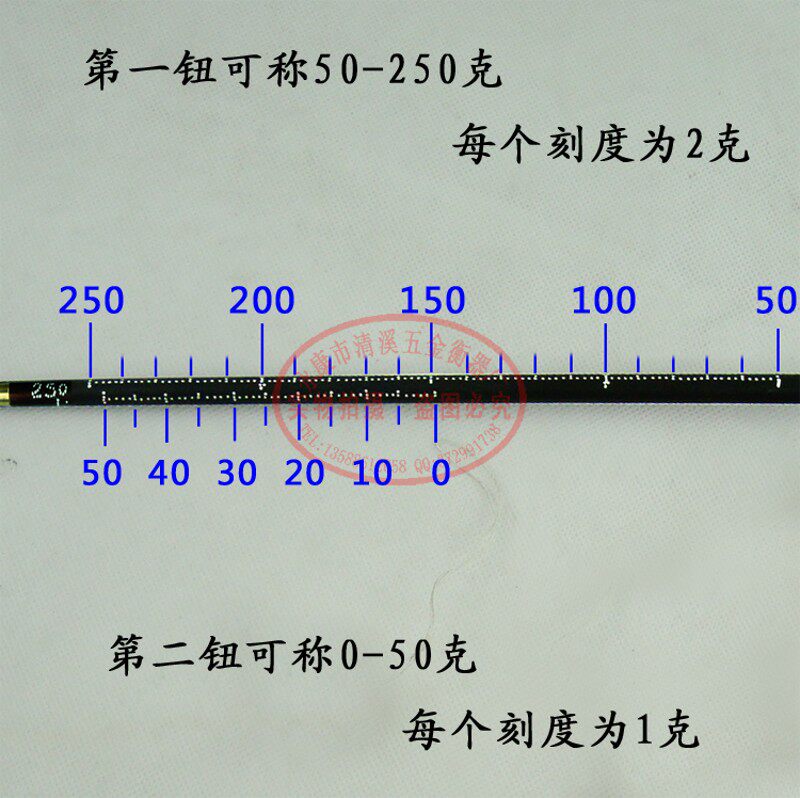 250-1000克中药秤/木杆秤/中药称/克称/戥子称/戥秤/戥称