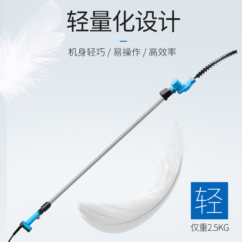 优动 无刷充电式 电动高枝绿篱机加长修剪机球型茶树篱笆修枝剪机