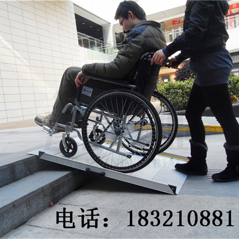 思陆折叠轮椅斜坡板加宽 75cm 加厚铝合金承重 600斤便携移动坡道