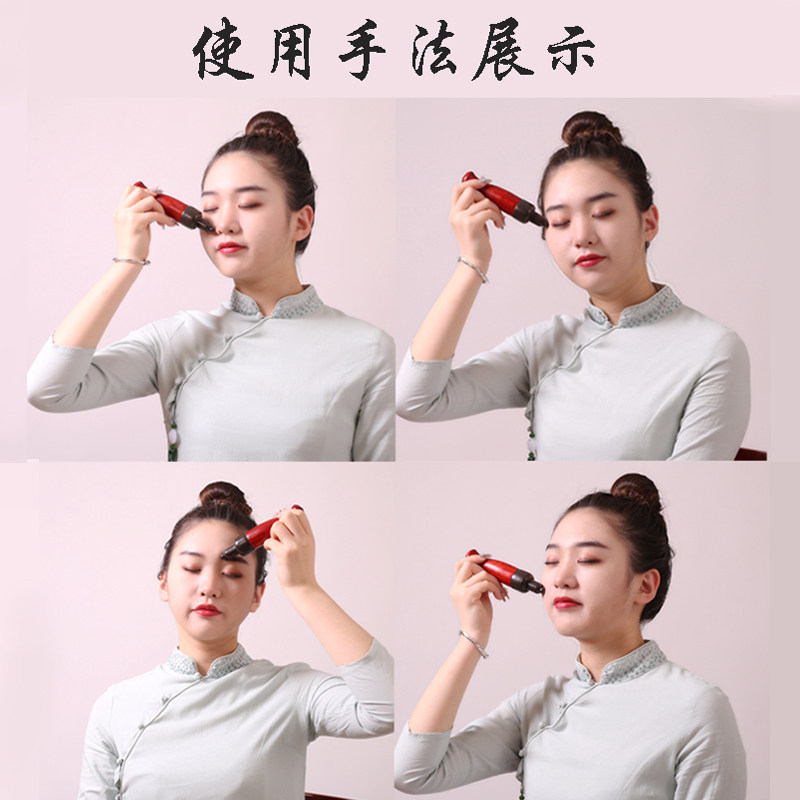 善缘居砭石眼部按摩仪美容点穴笔拨筋棒脸部提拉点穴刮痧疏通电热