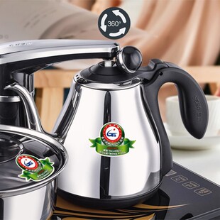 新功原厂单壶智能电热茶盘壶全自动推盖上水电热水壶配件烧水茶壶