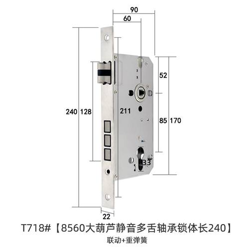 大门锁体室内门锁配件8560锁体8545旧门换锁8550锁具木门锁芯8520