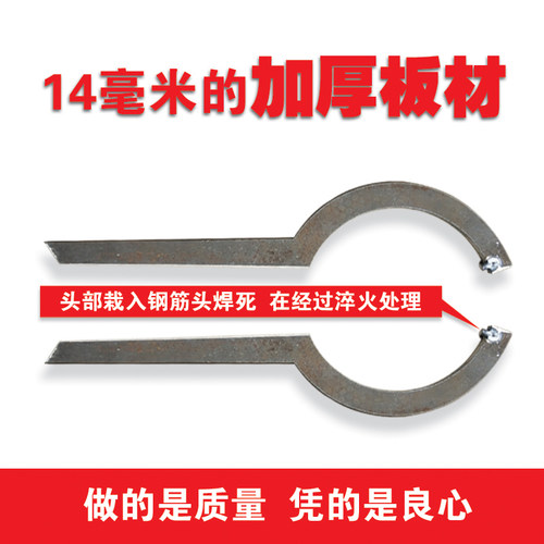 灌注桩导管扳手 混凝土浇筑钻机导管拆卸安装丝扣接头板子工具