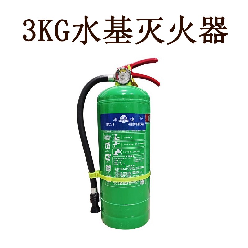 水基灭火器单个家用3L店用商用6L9升2升手提式泡沫环保型车载灭油