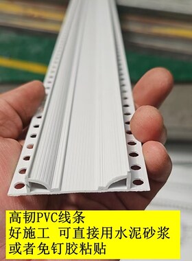 拱包石双层槽线条PVC拉丝款带覆膜加厚材质喷漆弧形半圆槽分格线