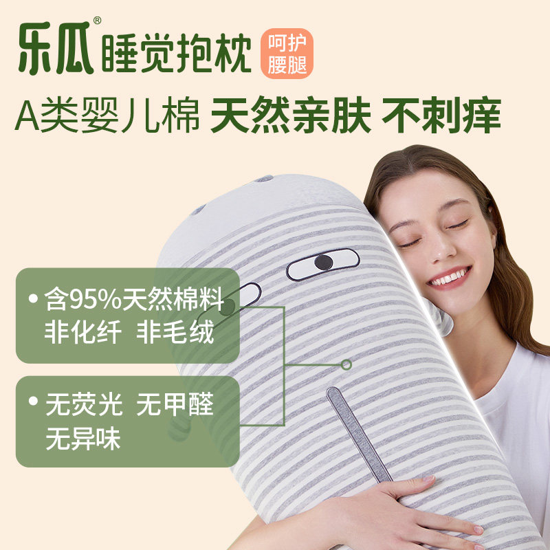 乐瓜河马长条抱枕女生侧睡夹腿睡觉可爱男生夏季大号床上成人靠枕