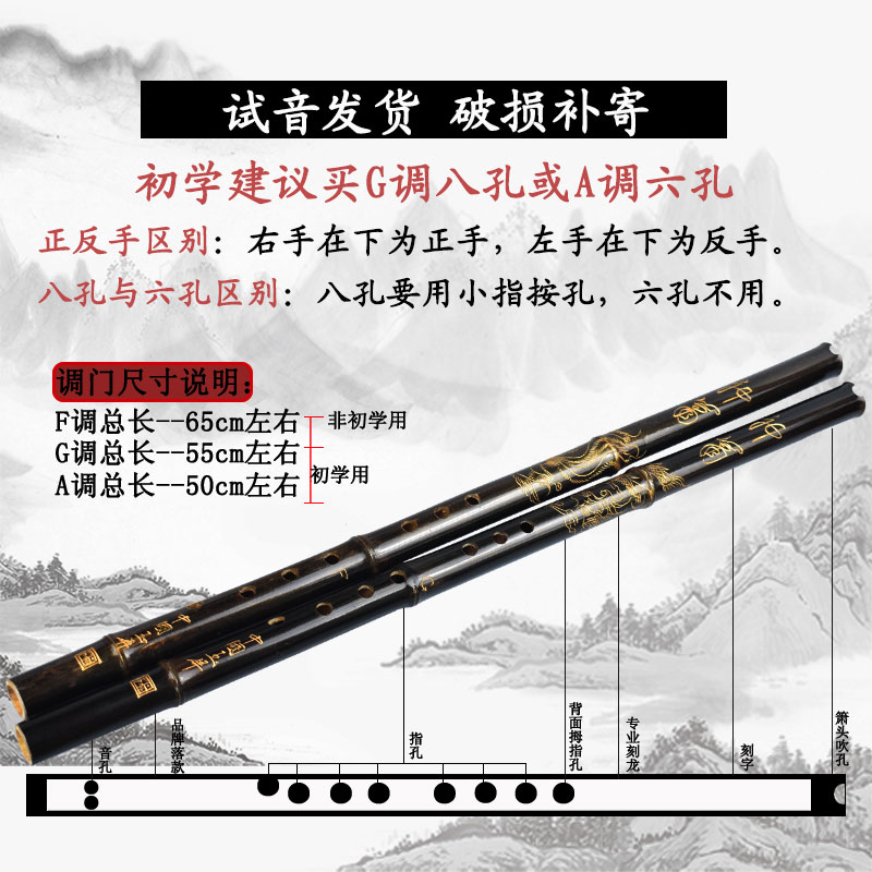 玉屏洞箫乐器竹萧g调学生成人初学者入门自学8孔专业高档随身短箫