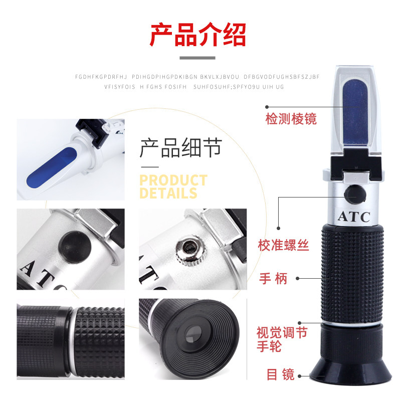 食品盐度计卤汤厨房咸度计手持折光仪盐量测试仪水族海水水产养殖