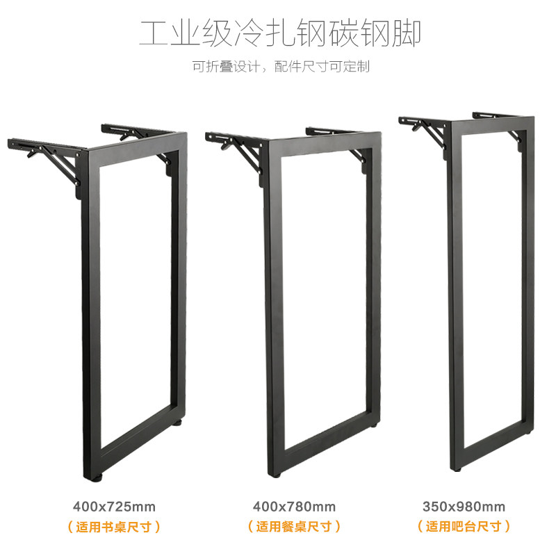下翻式折叠吧台脚家用玄关酒柜整体橱柜餐桌支撑架隐形连柜桌腿五