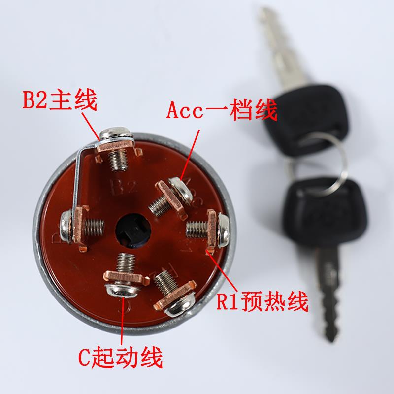 叉车启动开关电门开关JK406C电源点火锁钥匙开关起动开关杭叉原厂