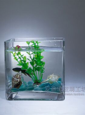 包邮正方形玻璃鱼缸超白加厚迷你水晶小鱼缸水培花瓶时尚生日礼物