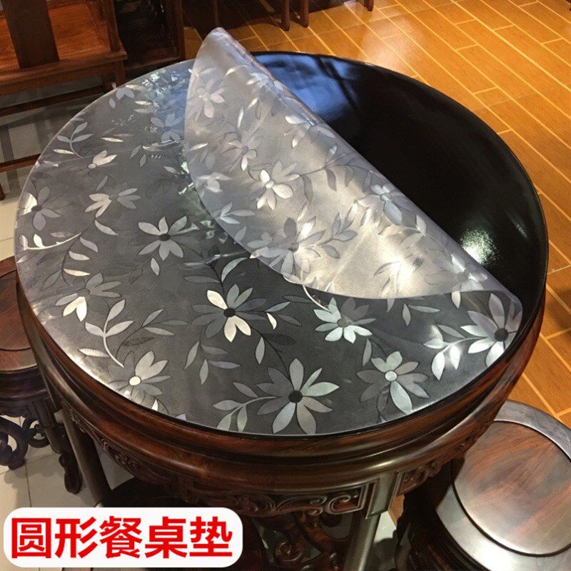园卓垫1.2米1.4米网红圆桌桌布防水防油圆形餐桌垫软玻璃pvc简约