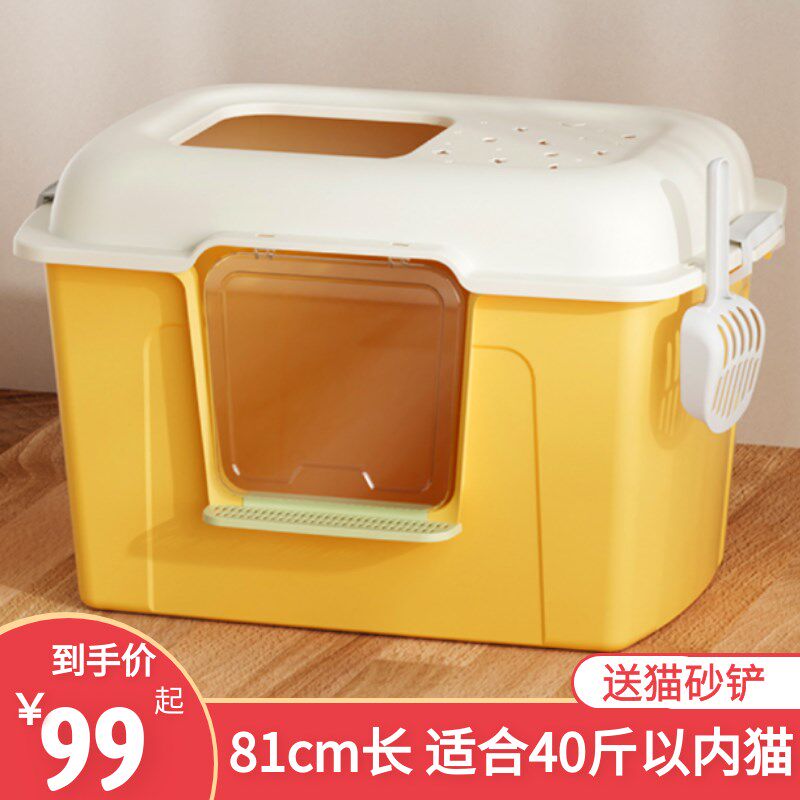 巨型猫砂盆超大号缅因猫布偶猫防外溅半封闭开放式全封闭猫厕所