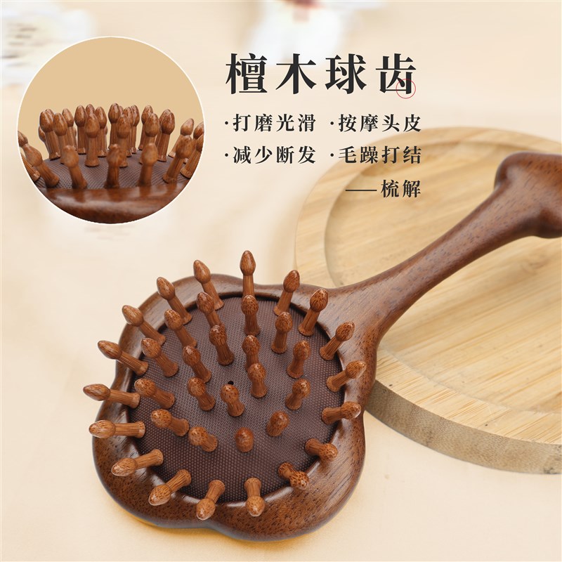 气垫气囊梳檀木按摩梳卡通梳子便携小随身女气囊美发梳头部气垫梳