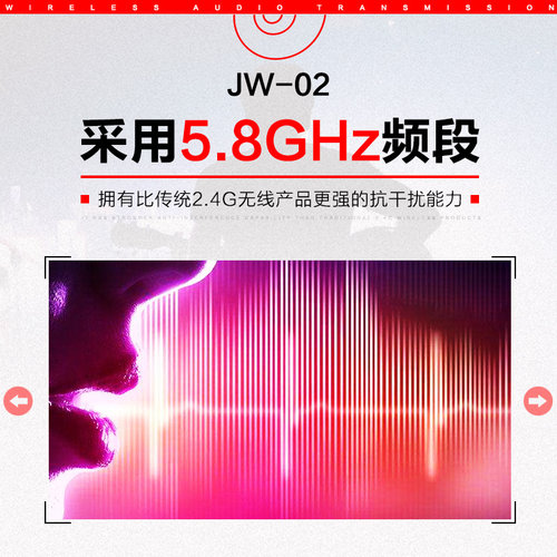 JOYO卓乐JW-01/02电吉他乐器无线发射接收器麦克风音频连接可充电