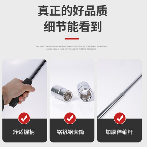 轮胎扳手汽车换胎工具通用伸缩轮胎扳手加长套筒省力拆卸小轿车用