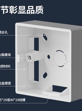 灰色开关插座PVC接线盒 通用底盒金色明线盒明装下线明盒 布线盒