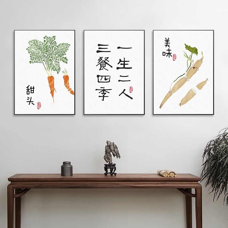 一生二人三餐四季三联新中式小餐厅装饰画饭店小清新挂画创意个性