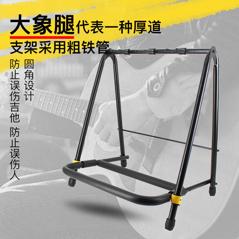 多把吉他架子立式三支吉他架多头多个支架贝斯多排琴架收纳落地