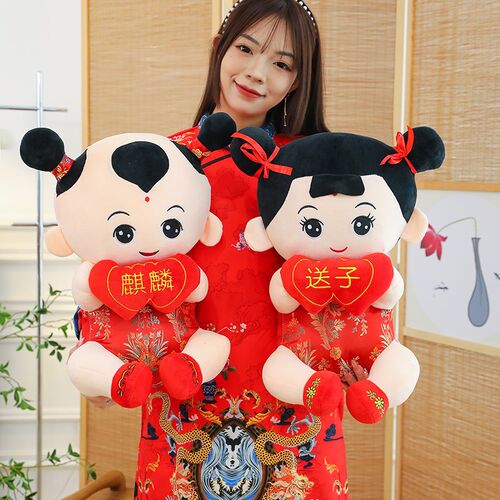 结婚压床娃娃一对新婚礼物送新人喜娃公仔婚礼婚房布置婚庆用品