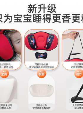 车载头枕儿童睡枕车用小孩睡觉靠枕护颈枕汽车内后排侧睡枕头神器