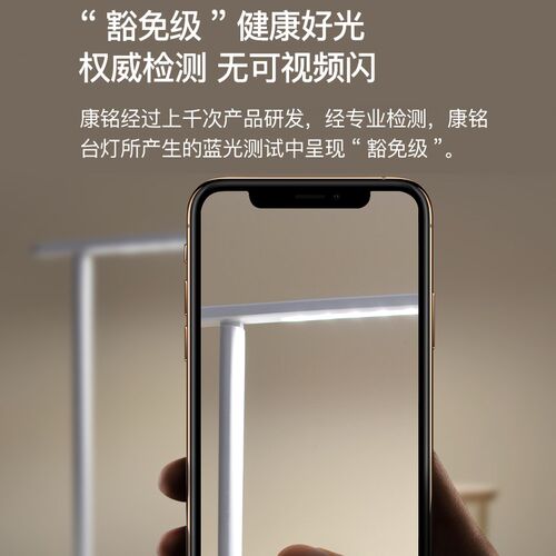 康铭led台灯护眼学习卧室房间国aa级儿童学生书桌写字插电式家用