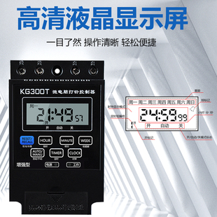 电铃家用220V外击式无线遥控工厂车间学校上课下班自动定时打铃器