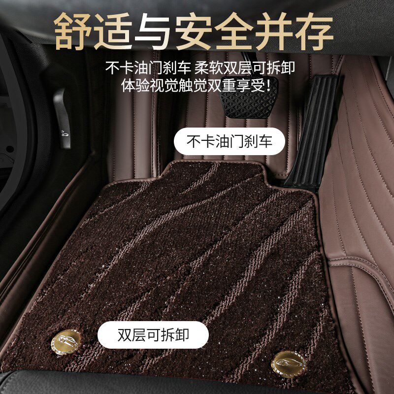 全包围丝圈汽车脚垫专用宝马5系3系X1奥迪Q5奔驰c200l途观l昂科威