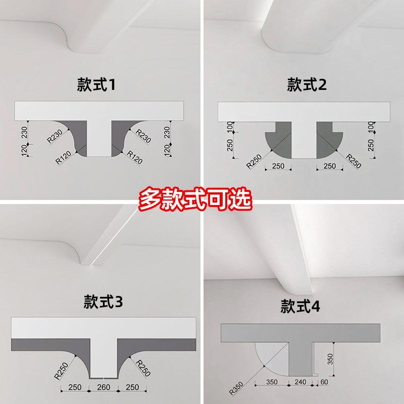 高密度泡沫悬吊式天花板装饰横梁弱化S形C形弧形线条房梁遮挡半圆图片