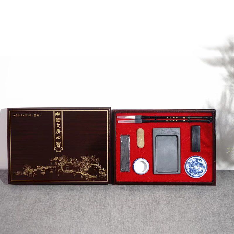 旭龙山庄玄之斋文房四宝套装礼盒笔墨纸砚全套书法初学者入门镇尺