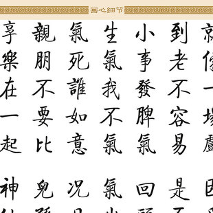 莫生气书法卷轴挂画 宽心谣诗词书房客厅玄关装饰字画 可定制订做