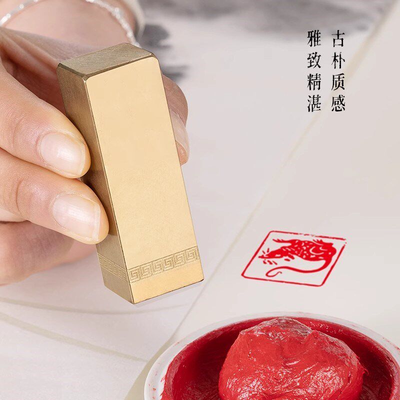 传统文化礼品印章闲章 仿古成品引首押脚书画 名章铜印篆刻子鼠