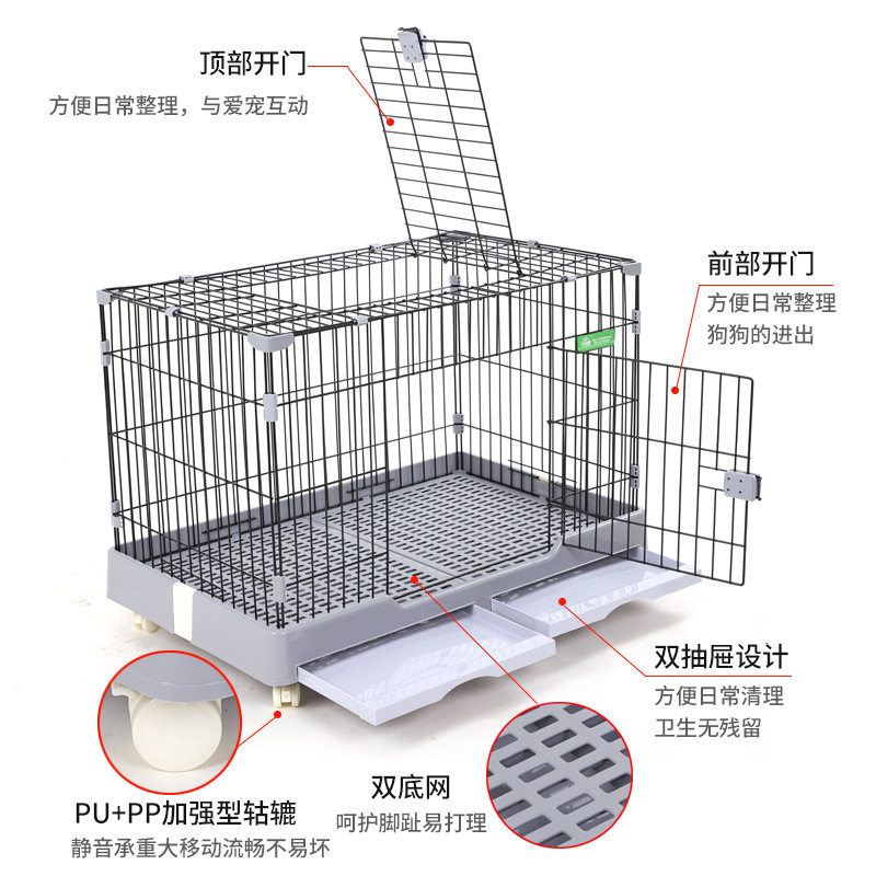 狗笼子小型犬猫笼子带抽屉脚垫宠物兔子泰迪隔离猫别墅狗笼有轮子
