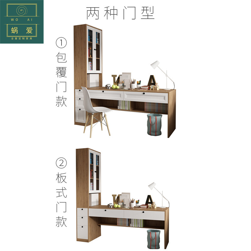 转角双人电脑桌书柜一体家用两人办公桌拐角写字台式书桌书架组合