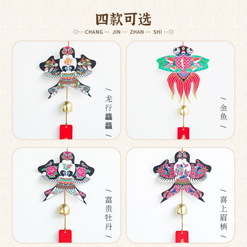中国风迷你金鱼纸鸢风筝风铃挂件平安喜乐门铃挂饰吊饰夏日和室内