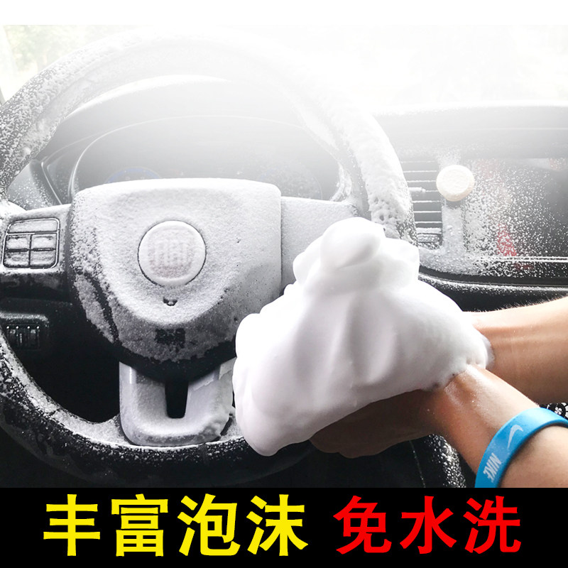 美骏泡沫清洗剂多功能内饰皮革家居清洁剂擦鞋神器包邮洗车液
