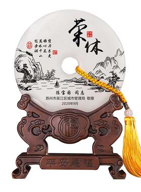 退休纪念品摆件定制送领导长辈老师高档职工员工教师光荣退休礼品
